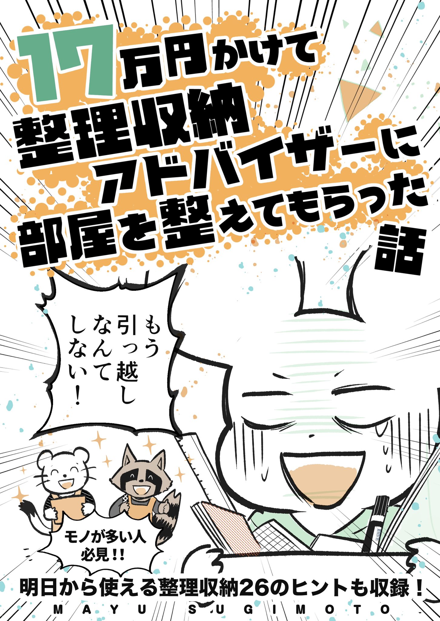 ハル※自己紹介確認お願いしますページ ハル※自己紹介確認お願いしますページ ハル※自己紹介確認お願いし