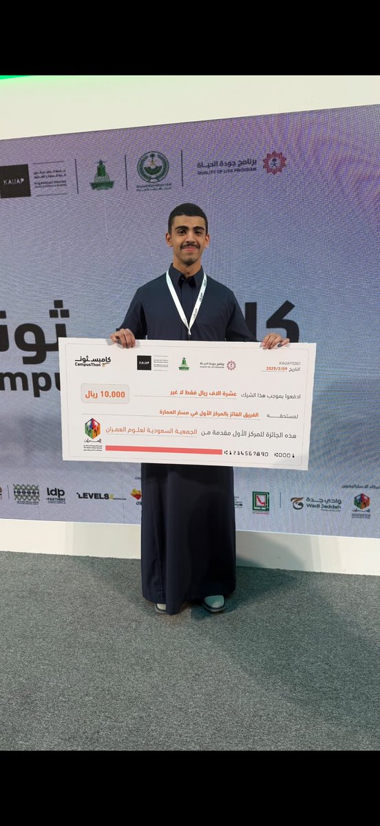 Yousef Alsanea tweet media