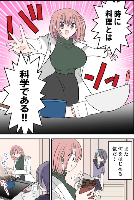 2/3 