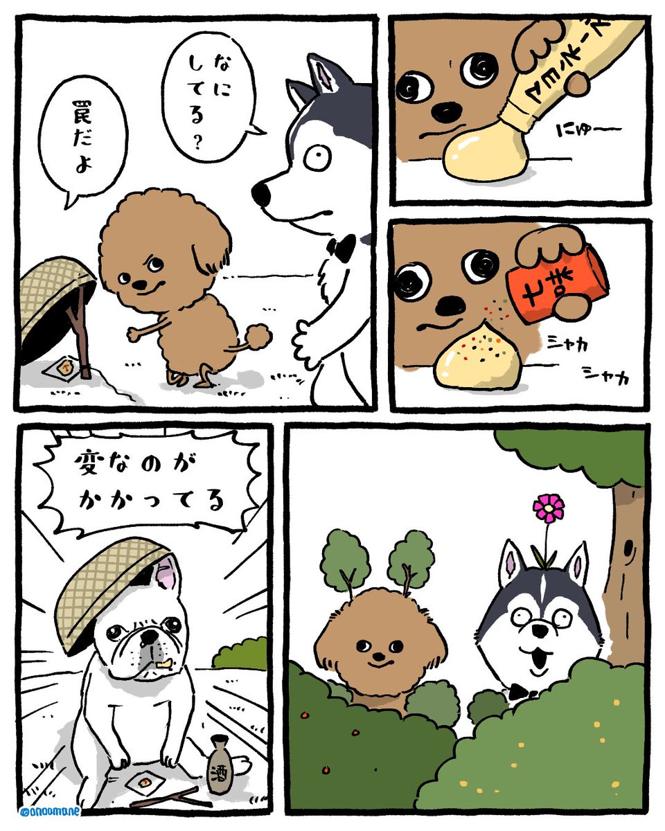 ふれぶるくん 