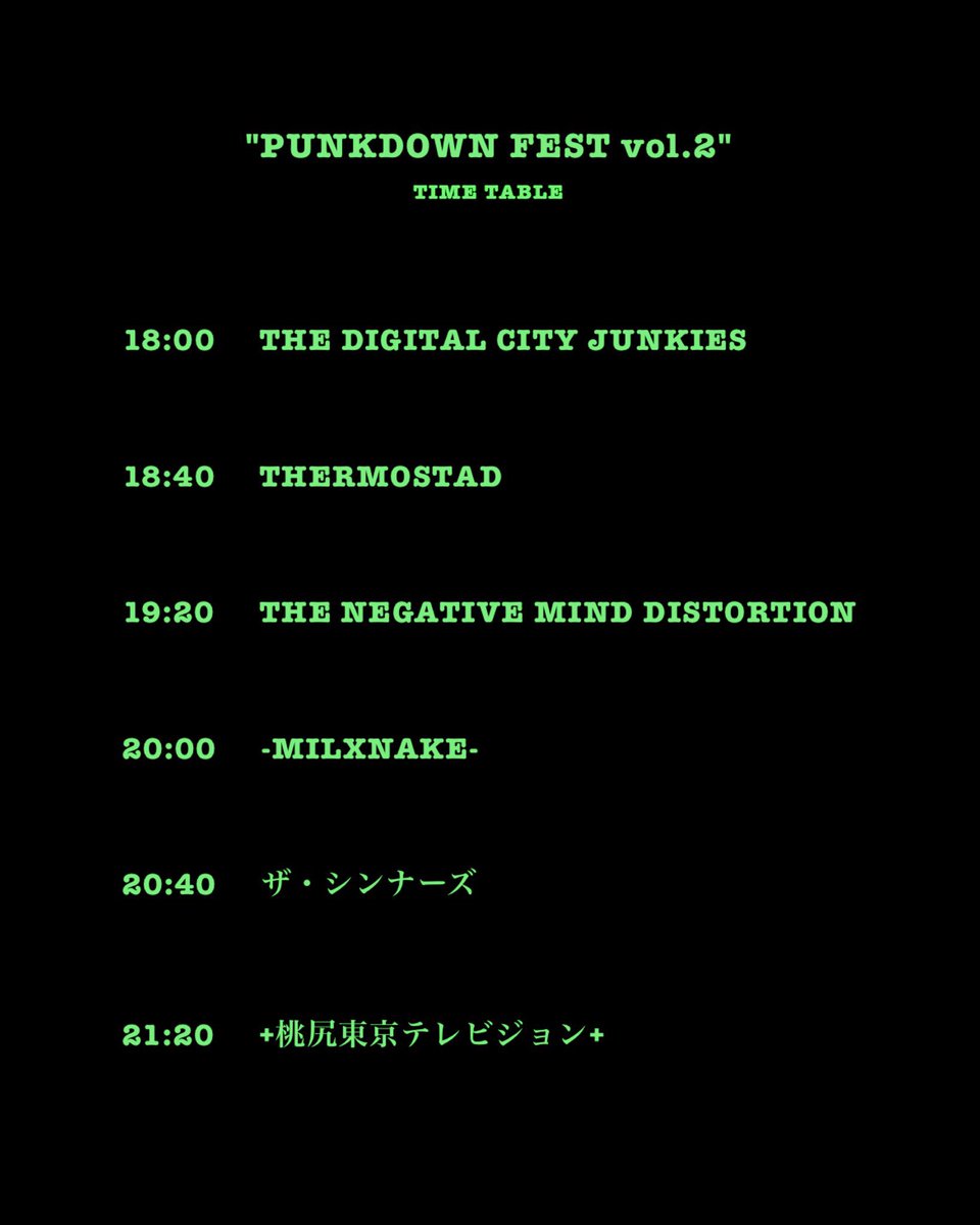 桃尻 gif THE DIGITAL CITY JUNKIES (@txdxcxj) / X