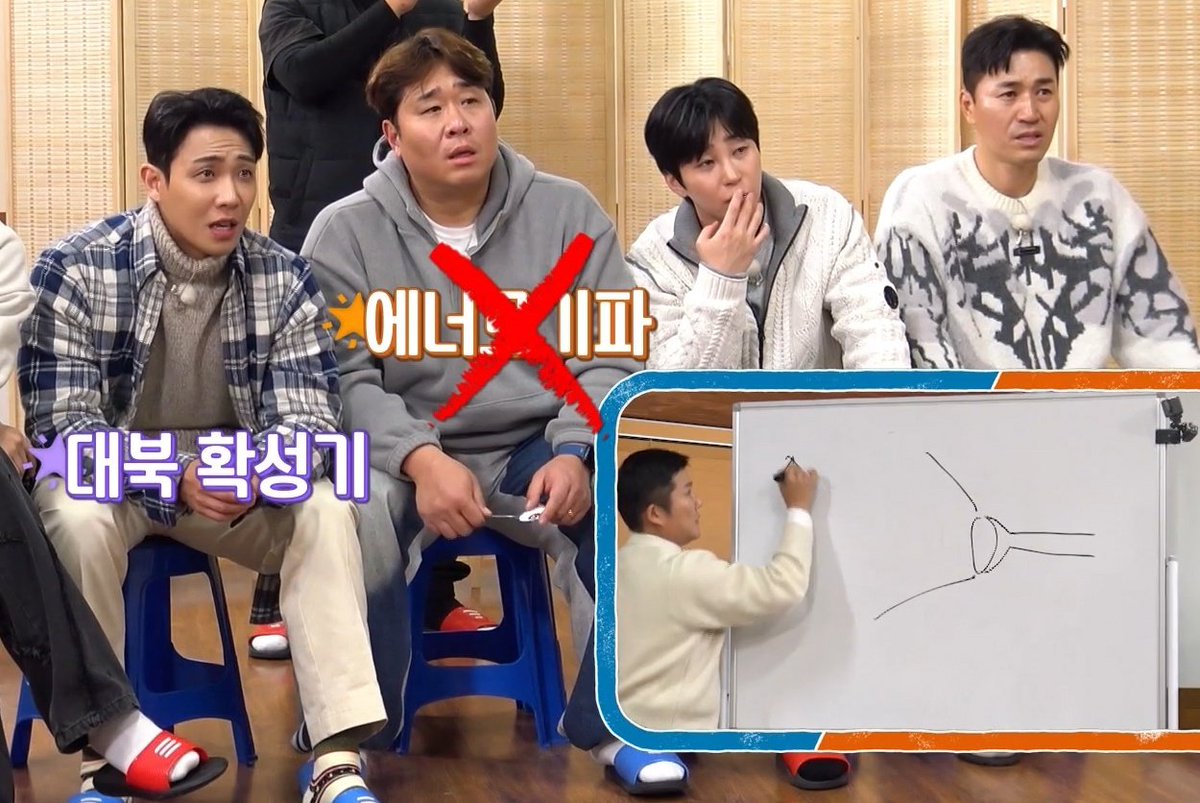 hdzVuXcv1bzer2j's tweet photo. 대북확성기
무이자
외환 위기
횡령
준님 그림퀴즈 오답 너무 시사적이라 개웃겼음ㅠㅠ https://t.co/0sls8PeZjF