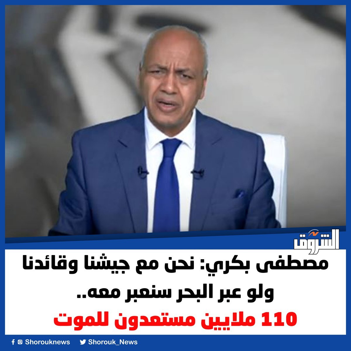 #صفقه_فاشله 
انا مش مستعد للموت عشان واحد قاتل وخائن وعميل...ازاى الواحد يضحى بروحه عشان واحد  كدااااب ومنافق  .. ازاى ازاى ازاى ؟؟ يا علء