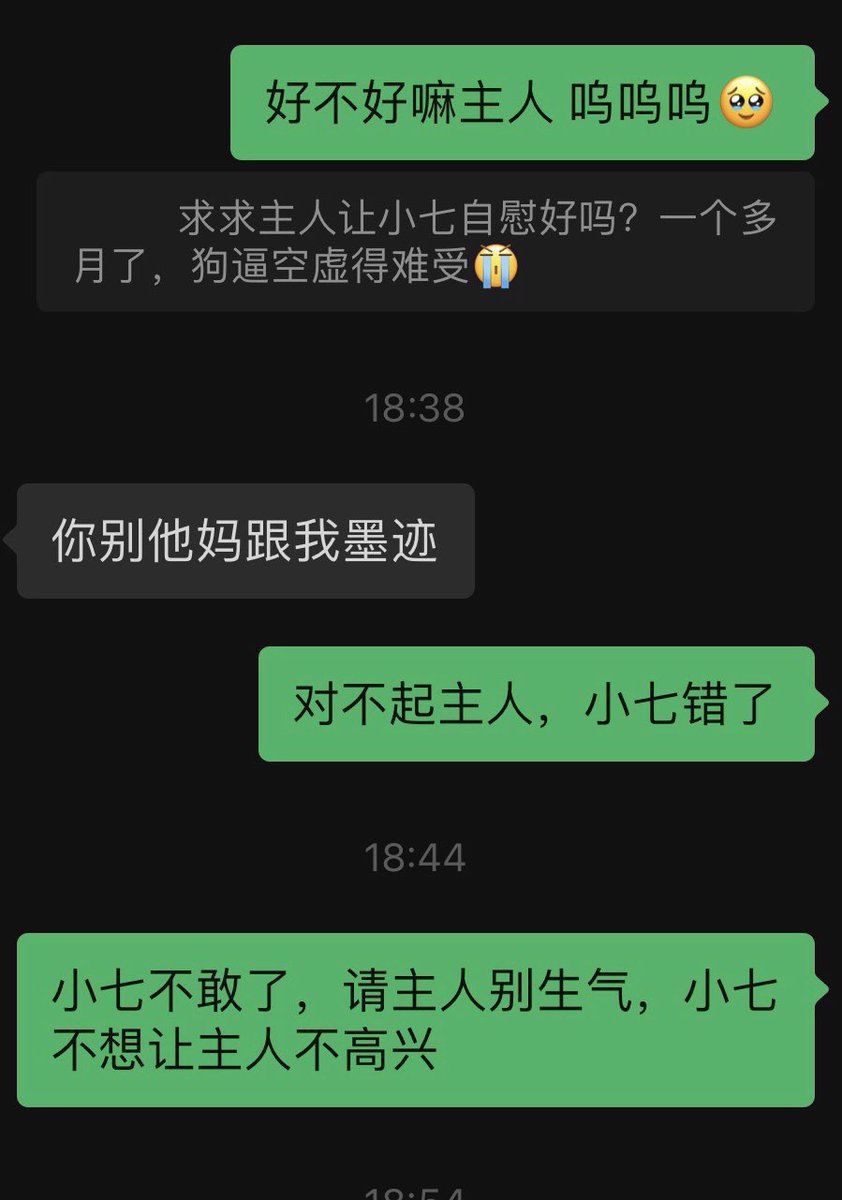 bai656's tweet photo. 男人心海底针…
还以为主人只是单纯地想折磨我才说没理由，还暗爽了几天。
“主人不需要任何理由就可以随意地支配我”光是想想就比自慰更带感。
不过此刻才意识到，主人应该是想整治我的拖延症吧。
他通常会让我自己悟，等我悟不出来了就会教导我。
即使是在24/7的关系里，我也同样具备着自主学习的能力 https://t.co/KLiYTTfKO4