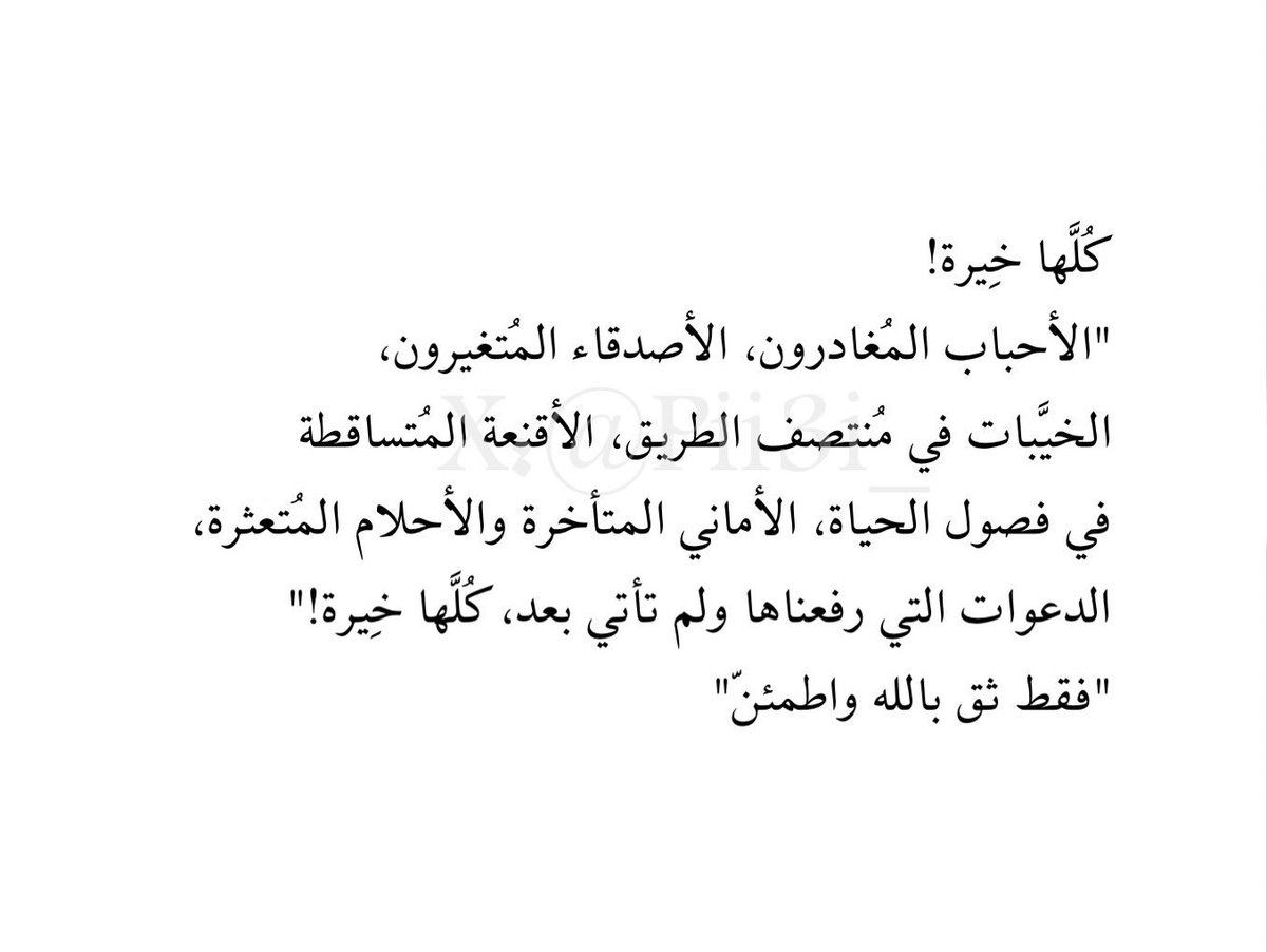 shrifa__7's tweet photo. https://t.co/Oy3J95P2i0