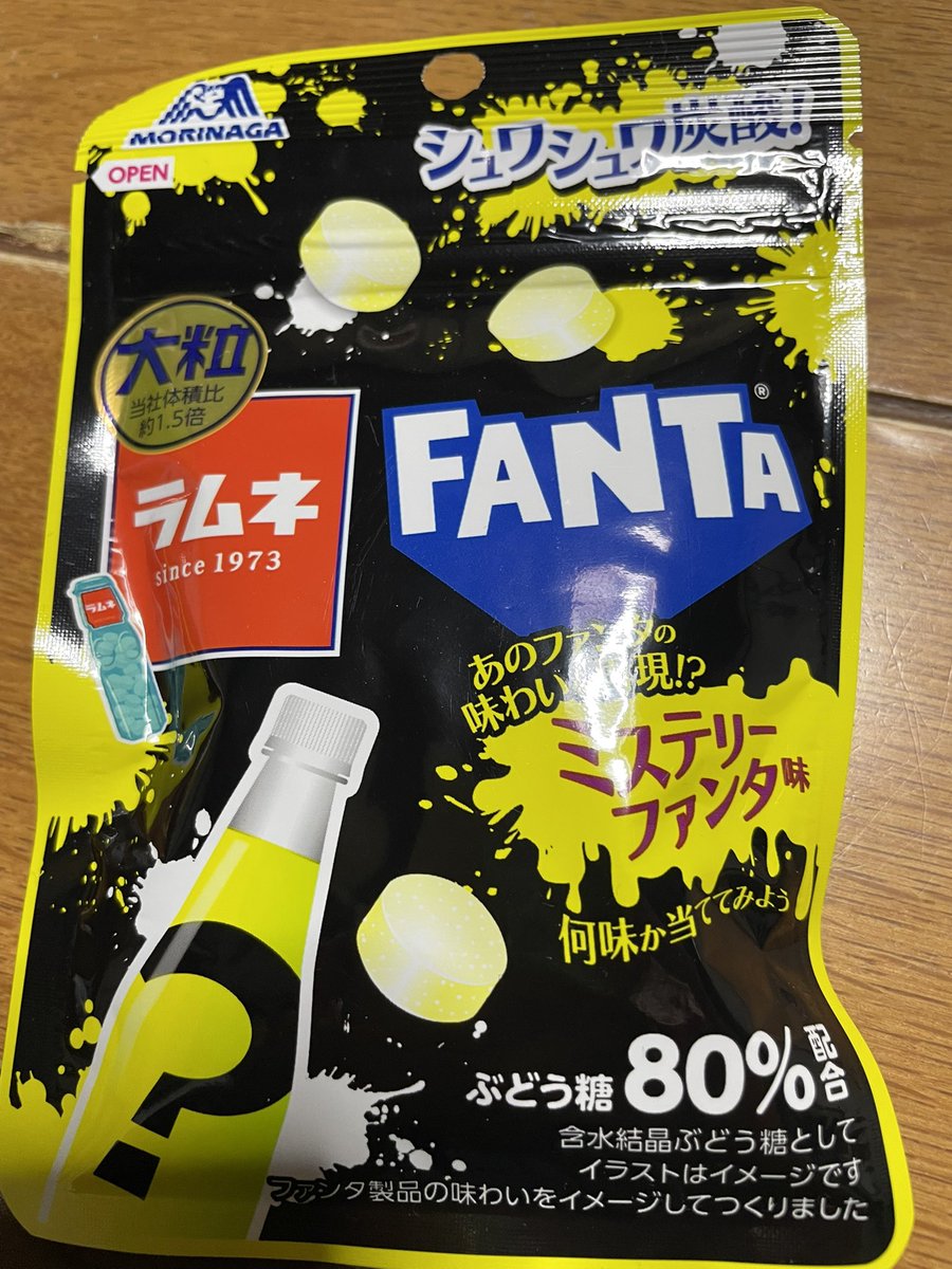 こんなの見つけましたが、人気がないのか知らないけど、安売りしていました