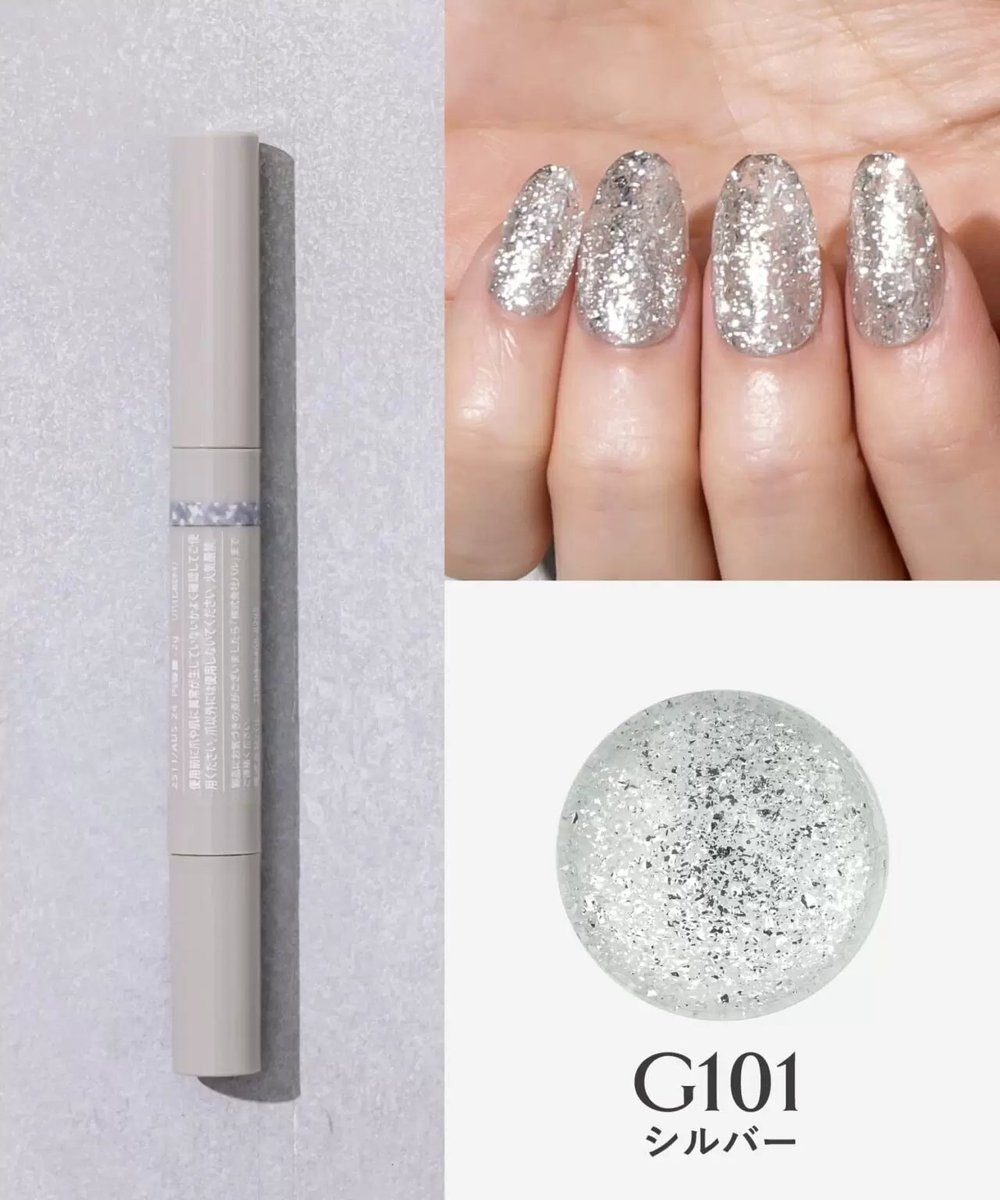 値段交渉⭕️ネイルセット 【公式通販】