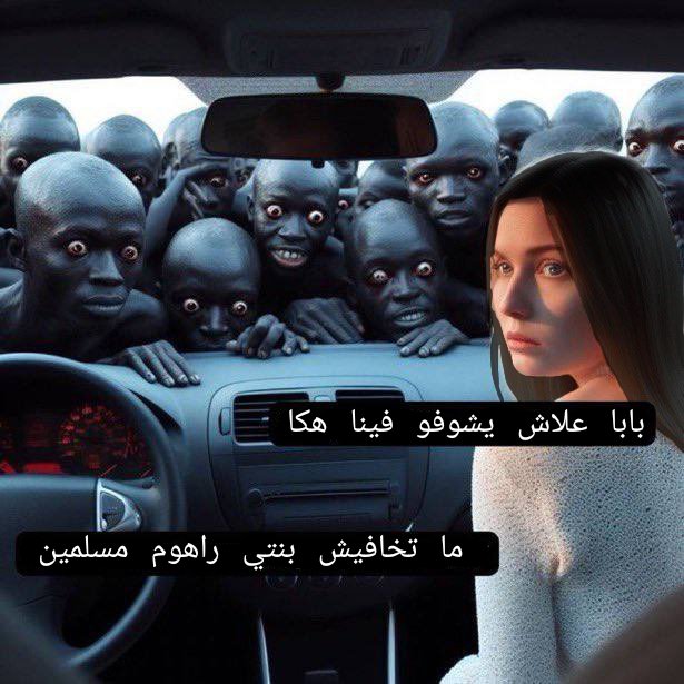 AntiproneMaures's tweet photo. بعض المغاربة الإنبطاح ديالهوم خلطوه مع دين لي ما فاهمين فيه والو
#Trump #Agenda2030 #Agenda2063 #Maroc #Morocco #morocco25 #المغرب_أولا #المغرب #المغربية #المغربي https://t.co/2oS5MhAFUm