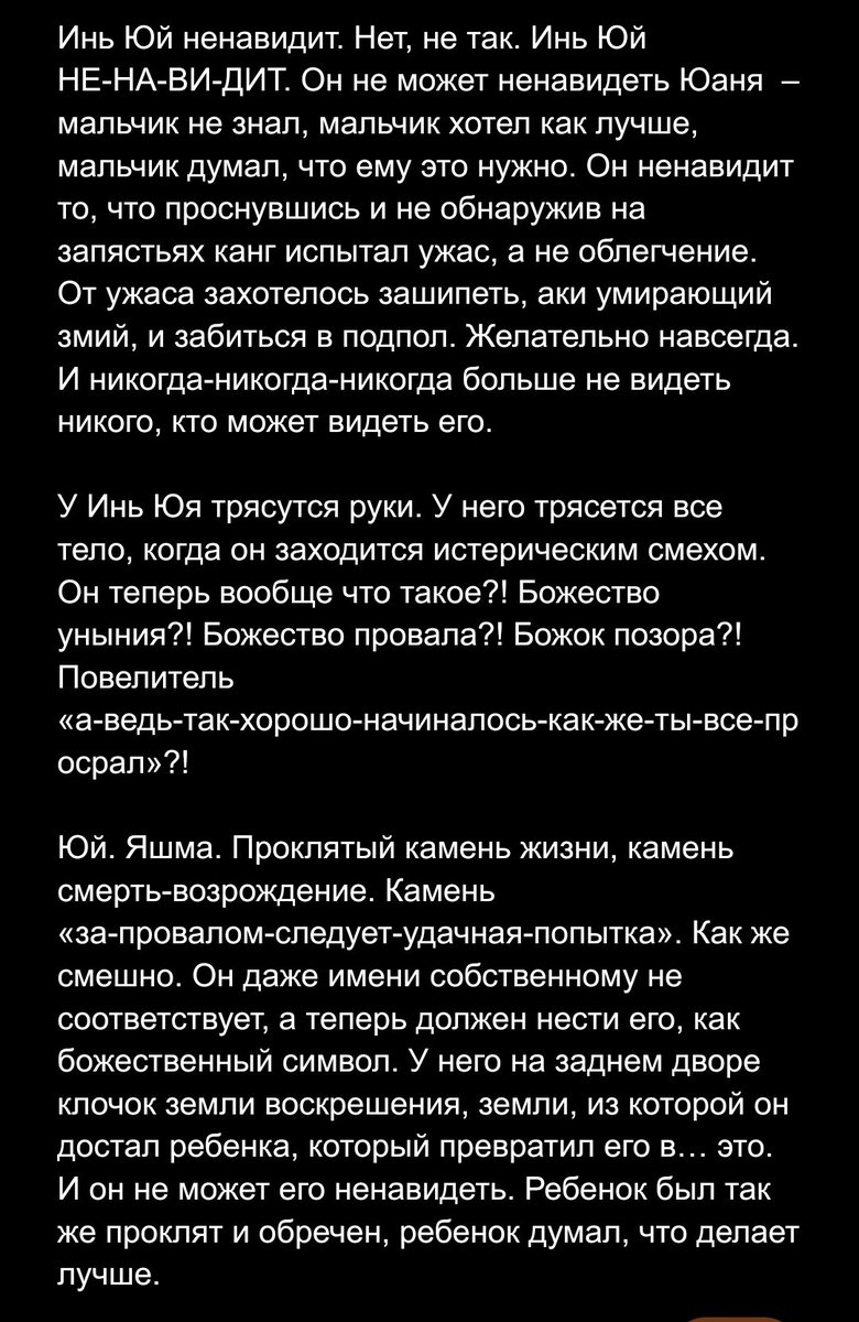 11thdeath's tweet photo. #маскарад_трех_миров #мтм https://t.co/T8hcANtnjO