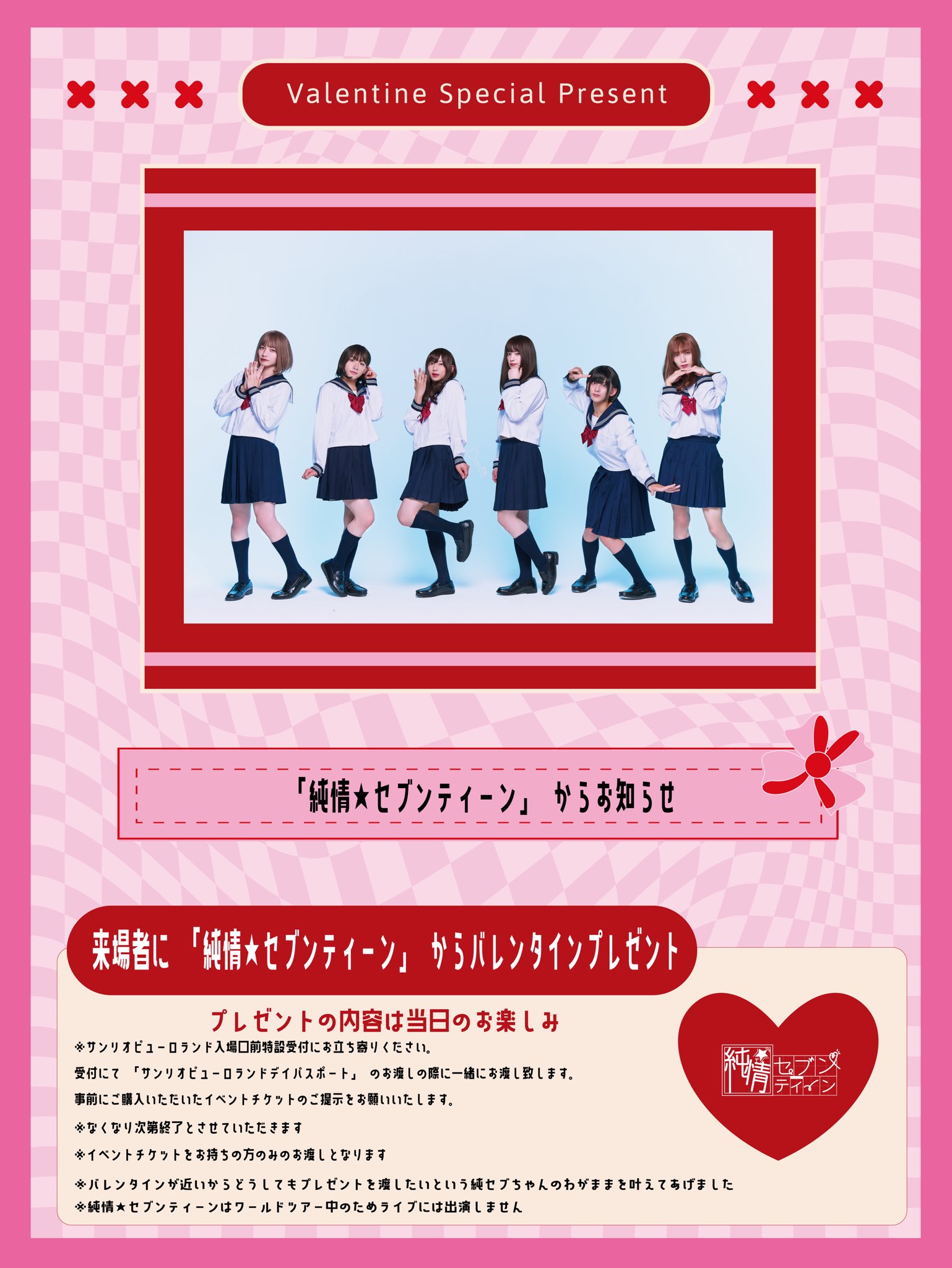 みぽりん　おまかせ7点 Amazon.co.jp: 管理7-1当方購入中山美穂collection3ベストただ