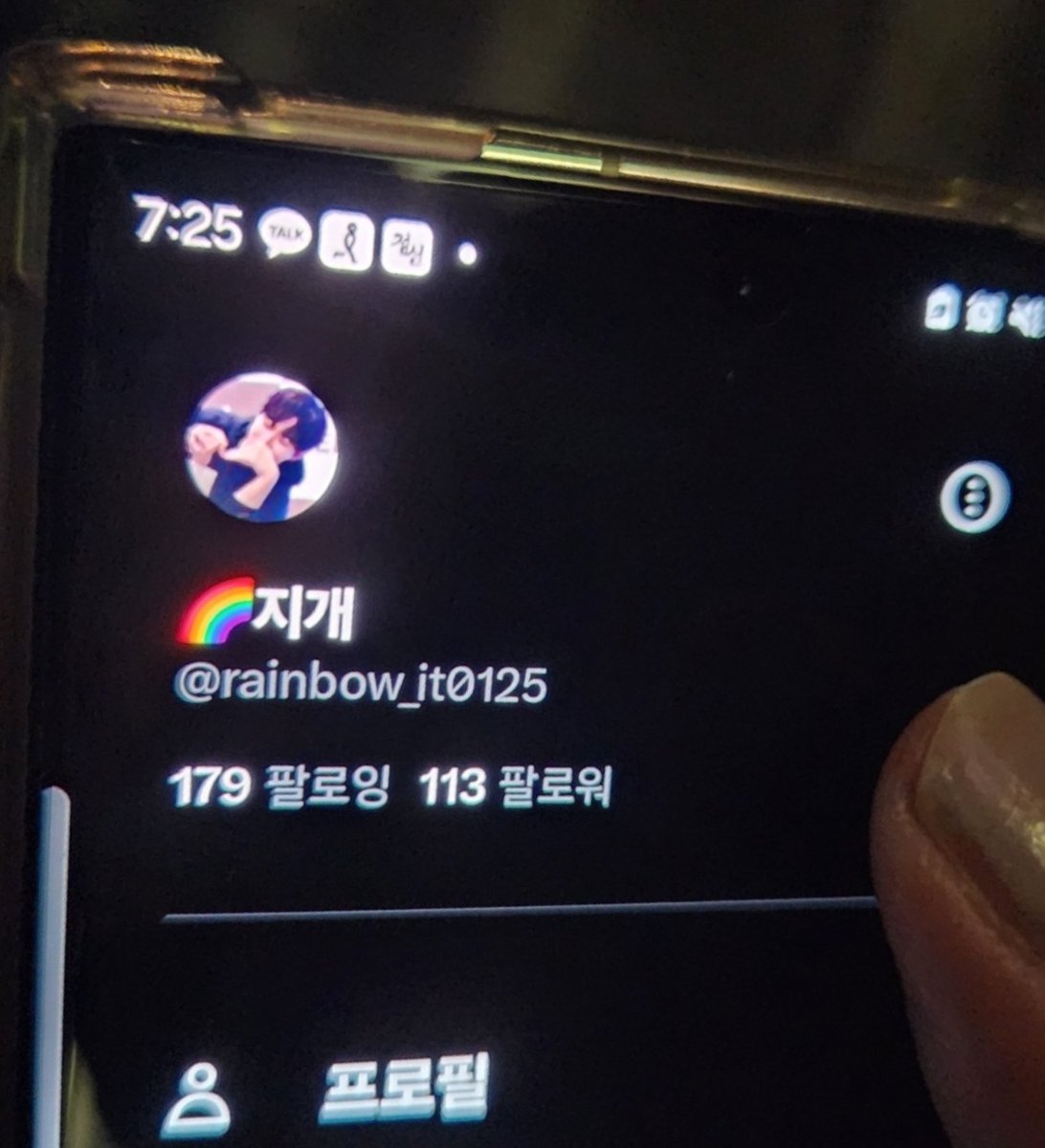 るっく tweet media