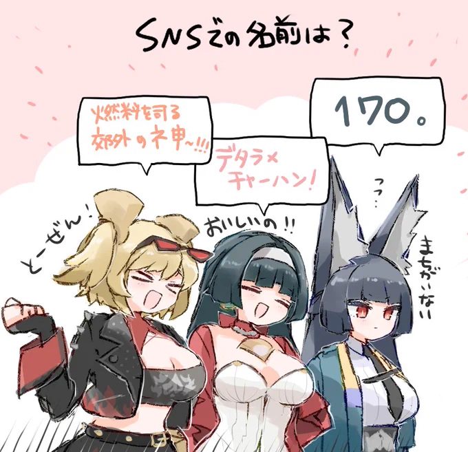 ここのネーミングセンス最高 