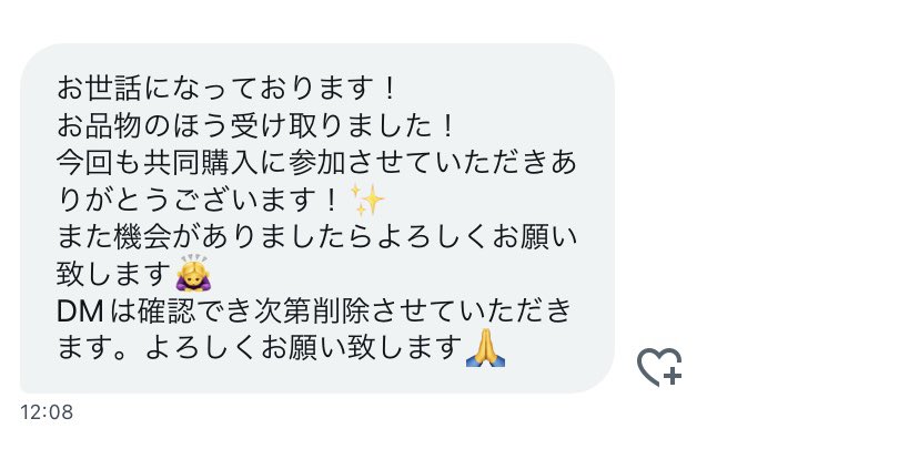 13svt_m's tweet photo. https://t.co/k4P63j3Nk3