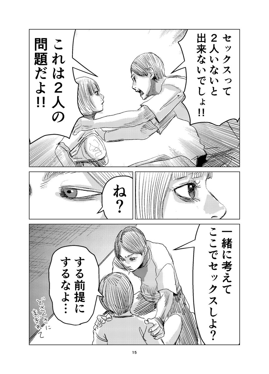 15。 