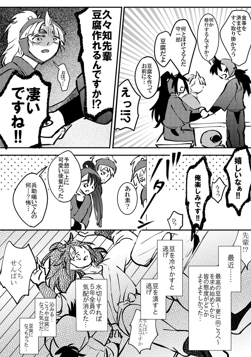 (3/3) 