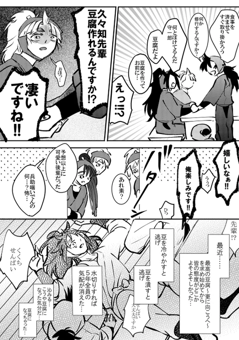 (3/3) 