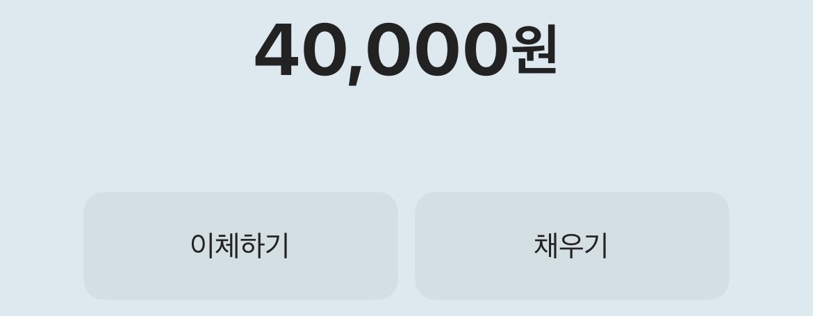 #follow #rt
최애 생일 기념… 한 분께 4.0 드립니다

참저삭 X
캐럿 한정 X
트친 필참
2/18 오후 중으로 당발