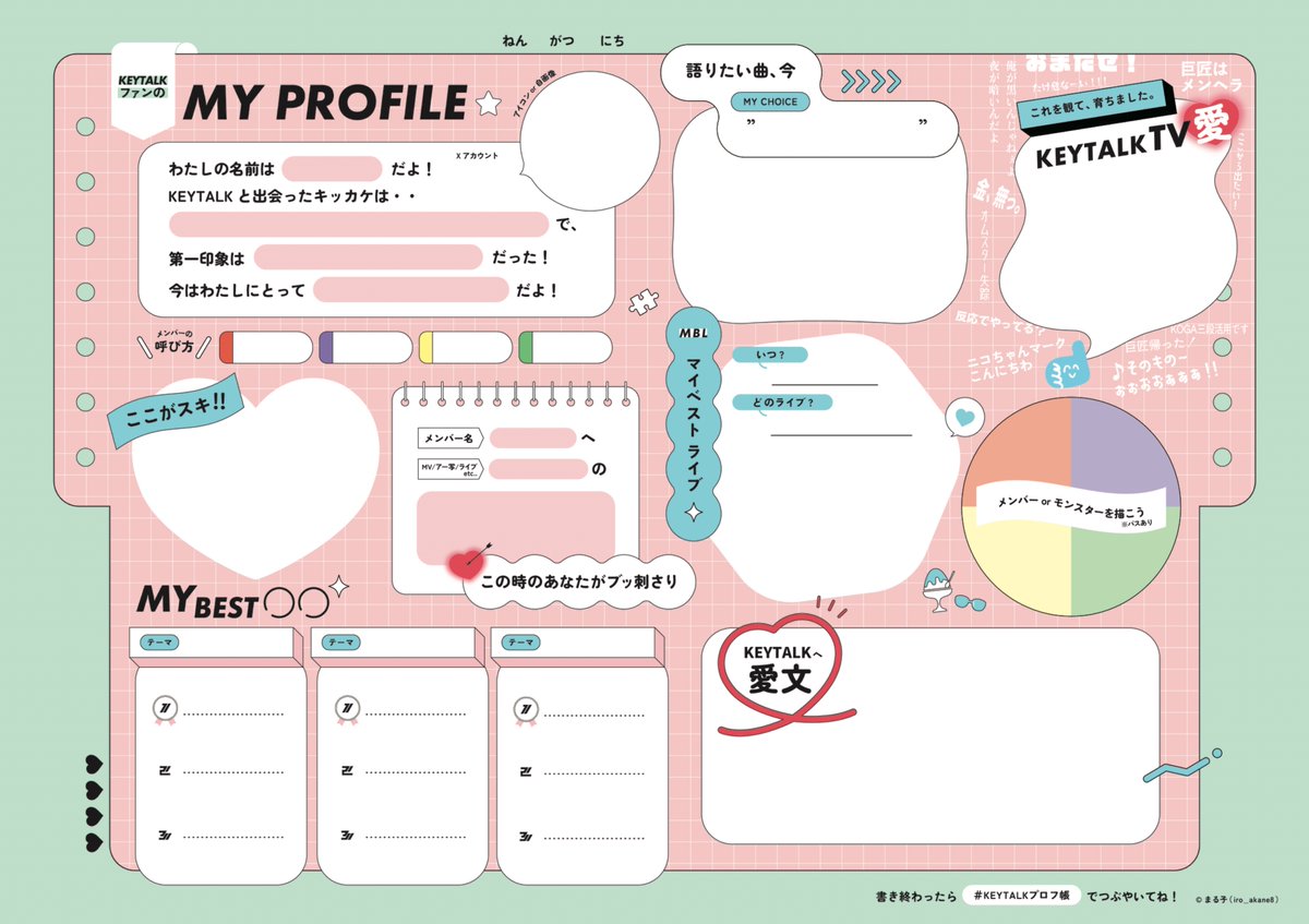 まる子 tweet media