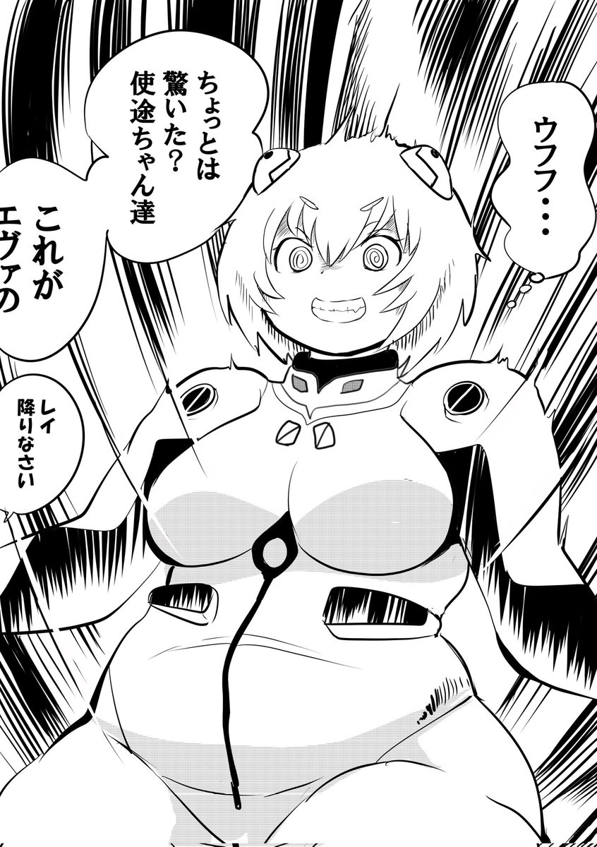 綾波レイのキャラ設定を忠実に
まもるわたくし☺️ 