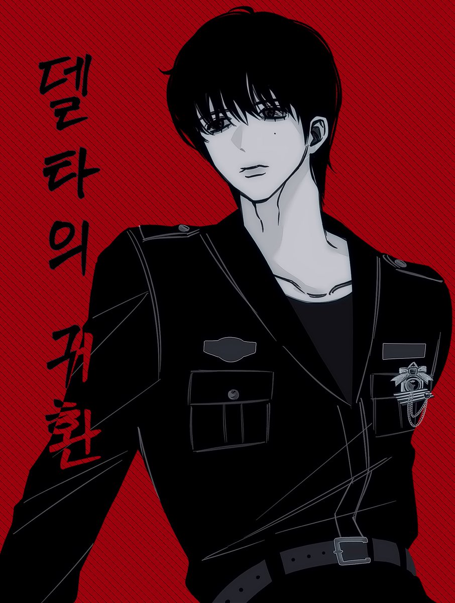 성탯 델타의 귀환
