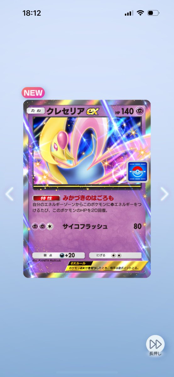 _ei_w's tweet photo. やっとげとした❗️ https://t.co/ThJIcRgvu9