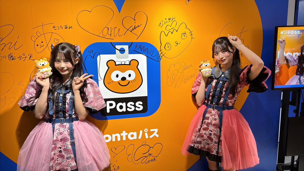 CANDY TUNE きゃんちゅー Pontapass 限定非売品Tシャツ 希少 CANDY