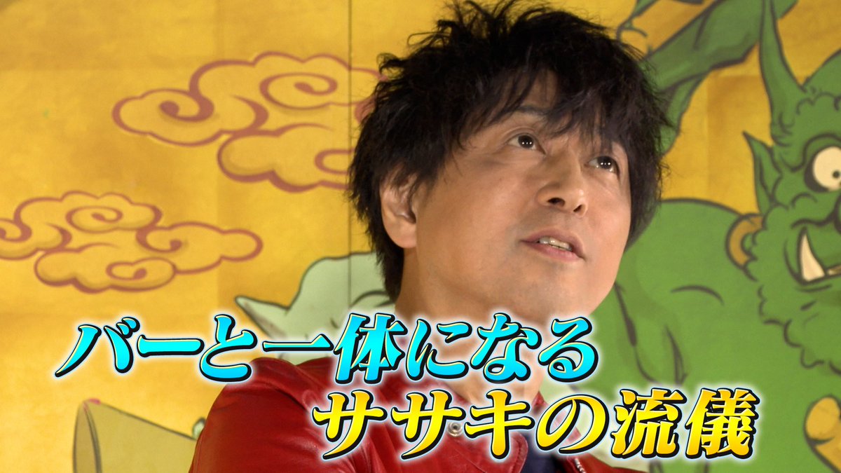 oni_renchan's tweet image. ＼#千鳥の鬼レンチャン／👹放送中👹

#MOONCHILD #ササキオサム さんの
#ヘッドボイス はYouTubeで体得した
MJボイスで #ヘッドボイス・セカンド に進化‼️

#鬼ハードモード 返り咲きへの道のりは
遠い…？😭😭

#千鳥 #大悟 #ノブ #かまいたち #濱家隆一 #山内健司 #ダイアン