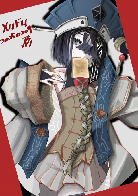 徐福ちゃーん! #FGO