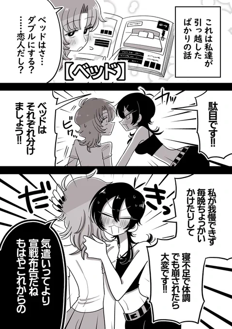 【葉末と露~繋がる過去と今~】
(6/7) 