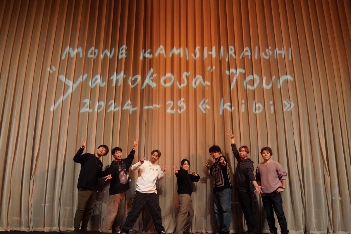 mone_tohoent's tweet photo. "yattokosa"Tour2024-25《kibi》
皆様と共に完走！誠に有難うございましたーーー！！！各地域・公演、楽しい思い出ばかり！
#yattokosaの思い出 と共に振り返れたら🙋‍♀️ https://t.co/GsWboV7fvj