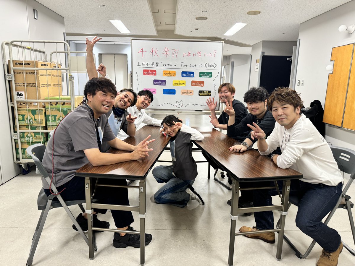 mone_tohoent's tweet photo. "yattokosa"Tour2024-25《kibi》
皆様と共に完走！誠に有難うございましたーーー！！！各地域・公演、楽しい思い出ばかり！
#yattokosaの思い出 と共に振り返れたら🙋‍♀️ https://t.co/GsWboV7fvj
