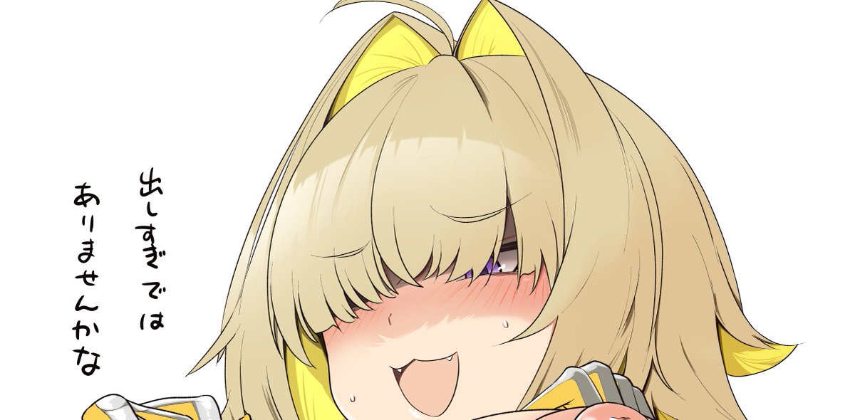 今月のファンティア限定 