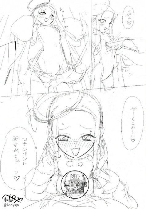 すけべマンガ練習 