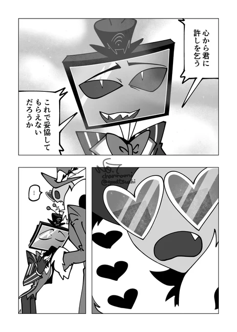 (7/7)おわり🎶 