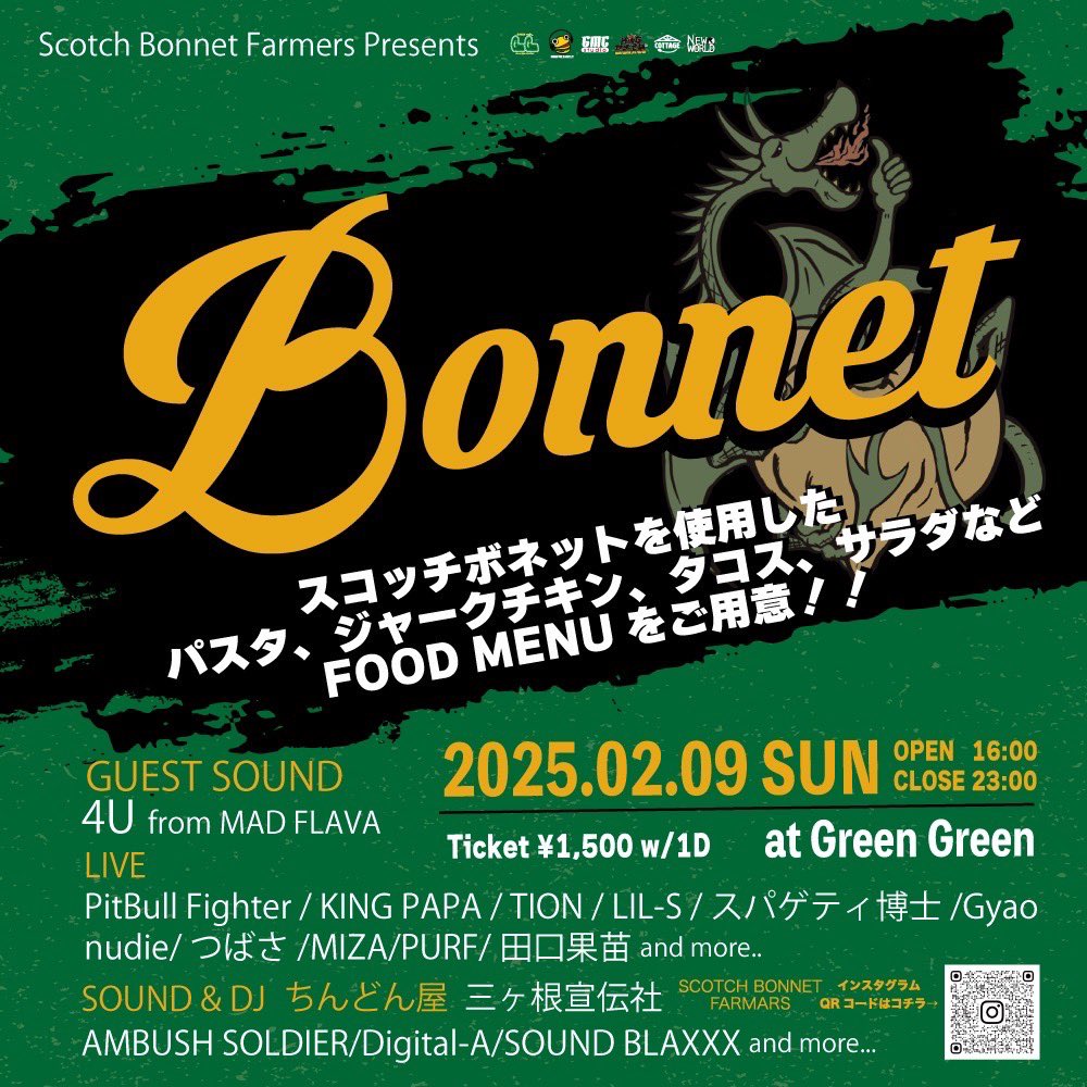 greengreen052's tweet photo. 本日限定
スコッチボネットペペロンチーノあります🍴 https://t.co/pahUYIpWg0