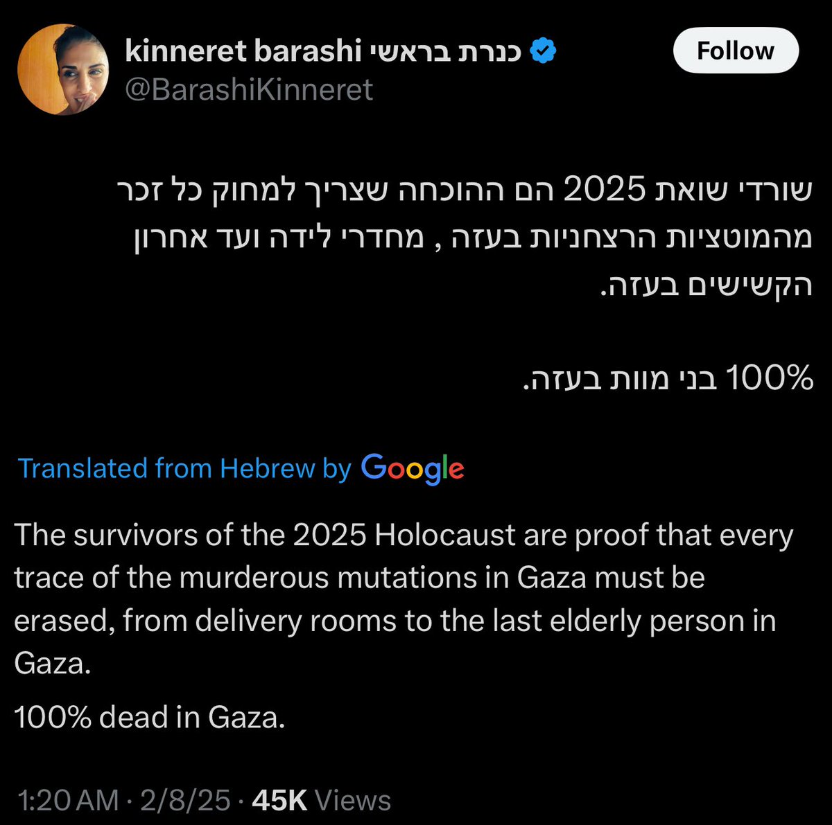 Assal Rad (@assalrad) on Twitter photo 🌍: Israel is committing genocide
🇺🇸: Nope, there’s no intent
🇮🇱 Society: Erase Gaza, kill every single baby and person, 100% dead 🌍: Israel is committing genocide
🇺🇸: Nope, there’s no intent
🇮🇱 Society: Erase Gaza, kill every single baby and person, 100% dead