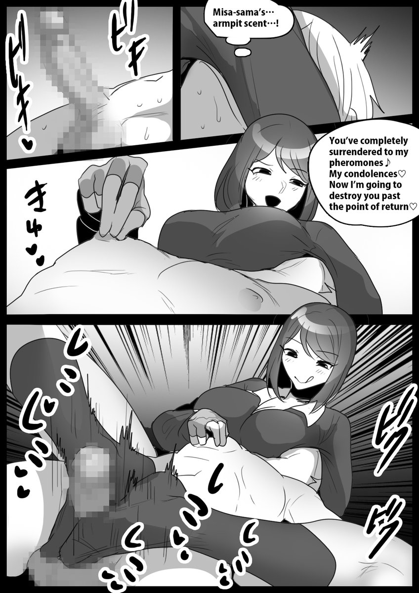 【Advert】Girls Beat! Plus vs Misa: https://t.co/u9ebkKKJXa 