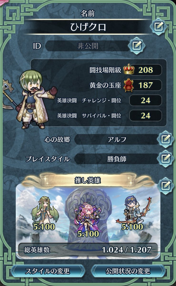 ひげクロ tweet media