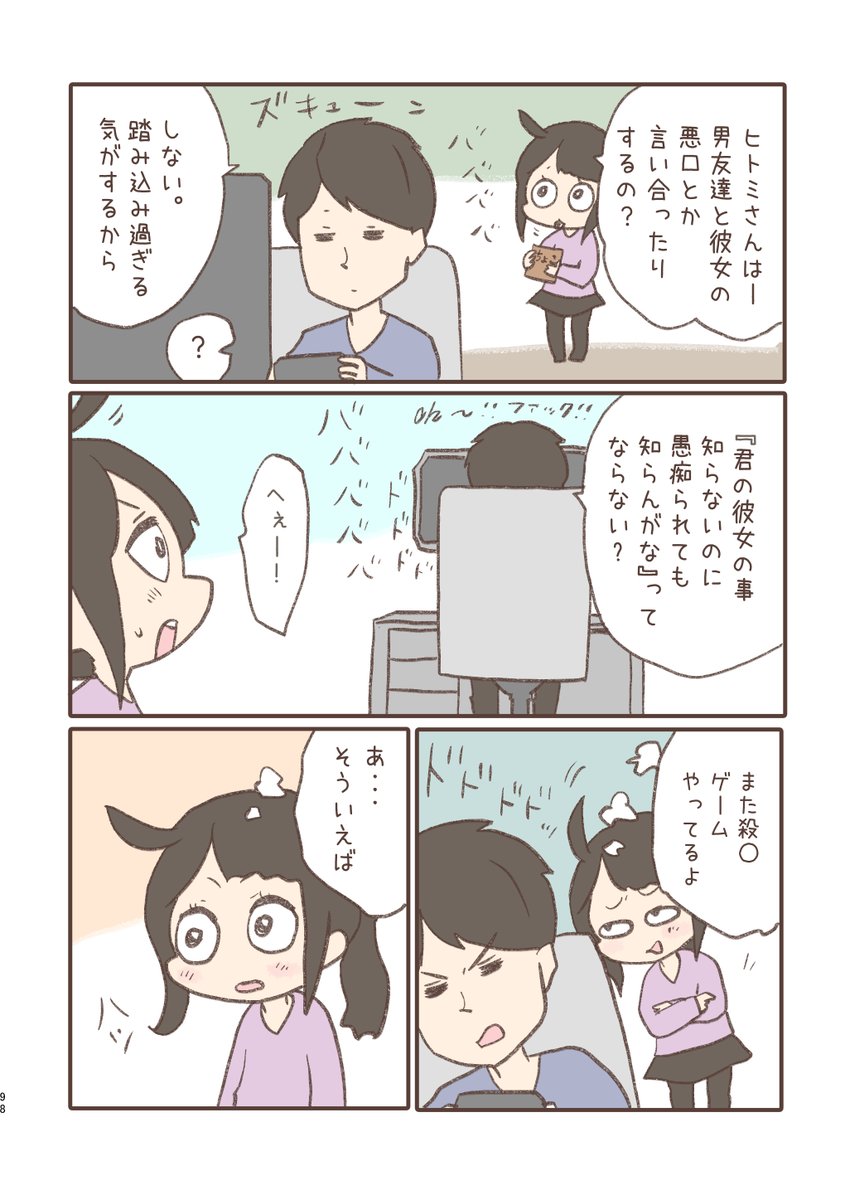 2/3 