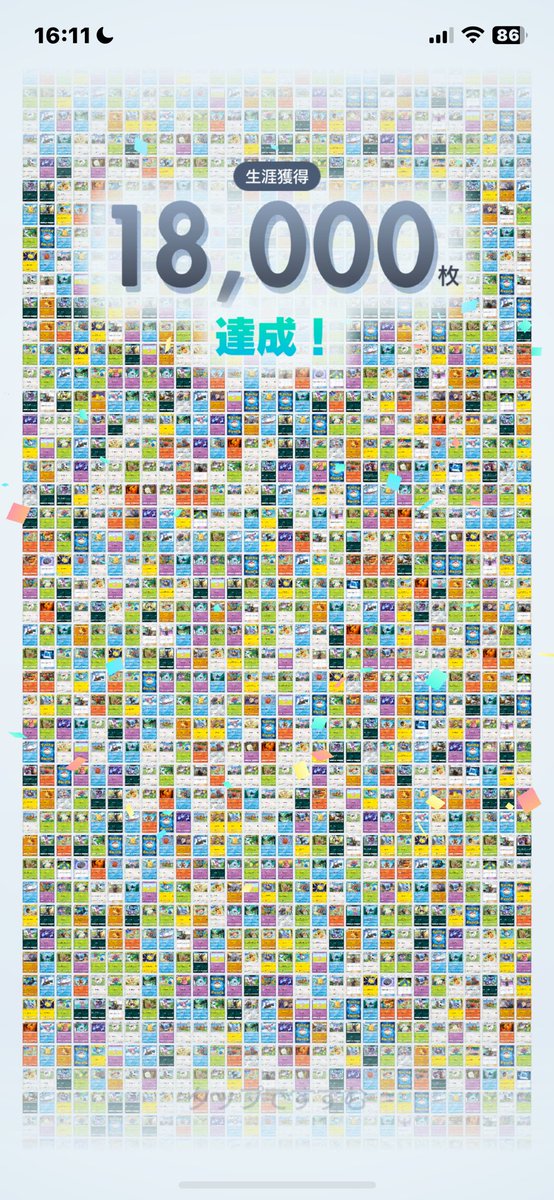 たけちんおつ tweet media