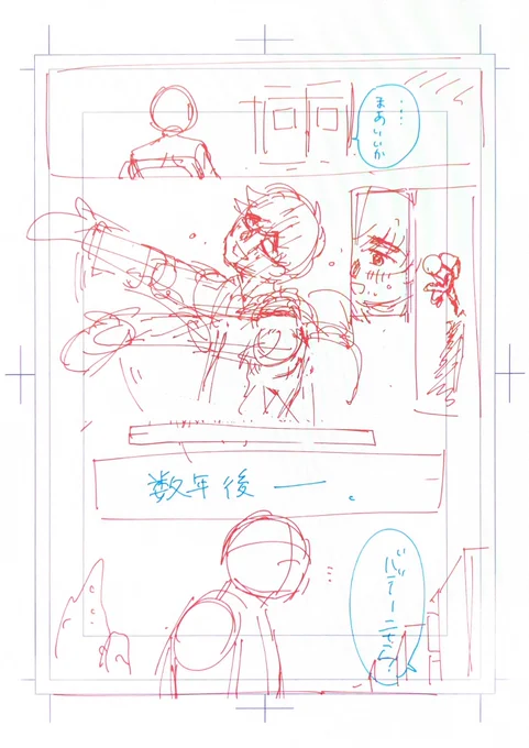 オクバデ楽しいね…………流石に沼すぎて草 