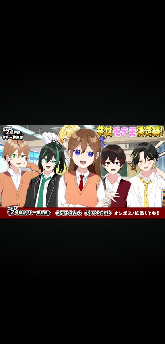 uxqcgUbIoPNFwFO's tweet photo. #STPR24時間リレー生放送
#STPRCLP
遠いさん(⁠ﾉ⁠◕⁠ヮ⁠◕⁠)⁠ﾉ⁠*⁠.⁠✧ https://t.co/rBIrfILyPO