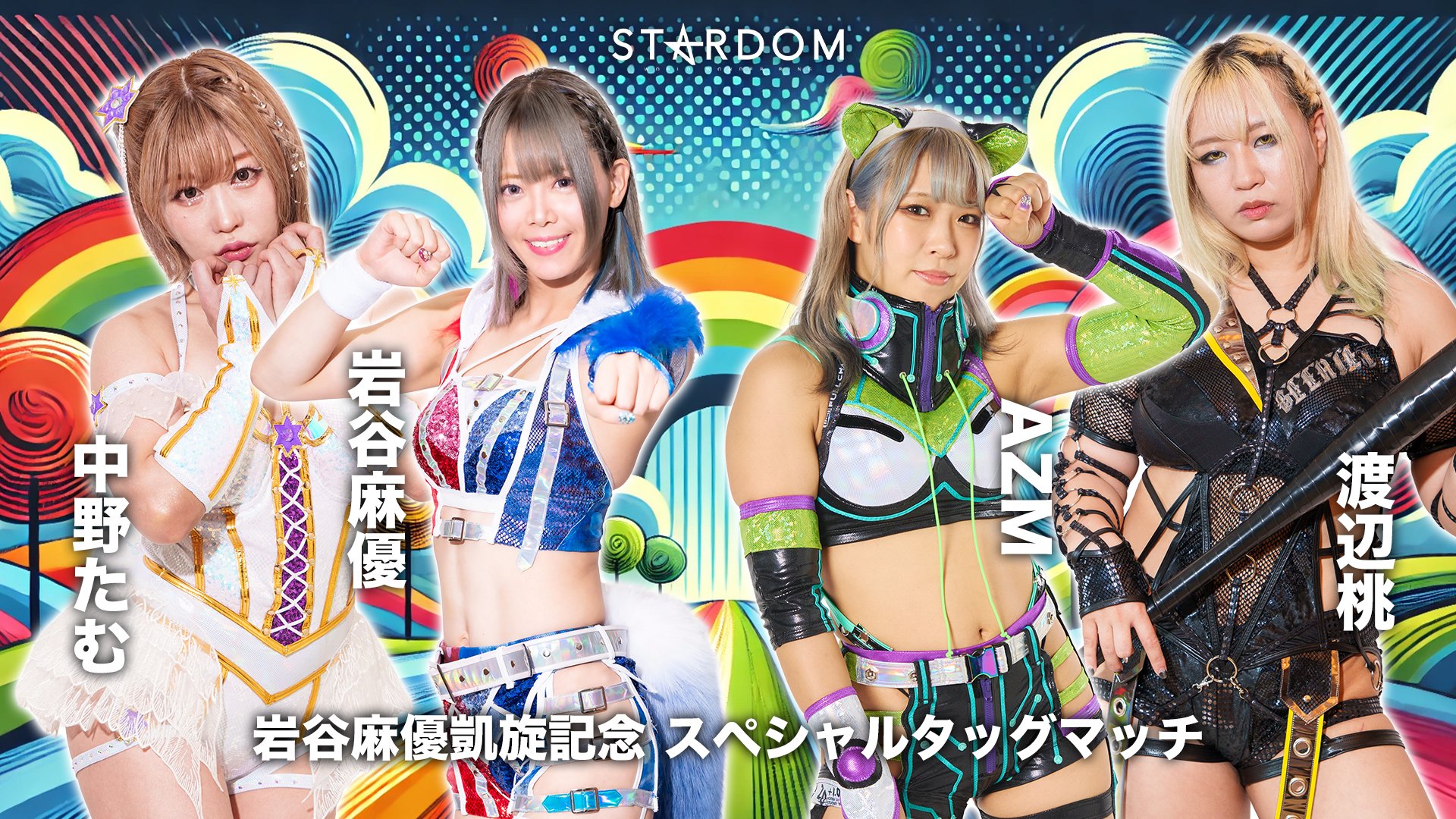 STARDOMくじ2025 岩谷麻優　あたり① m27388621883_1.jpg?1747326038