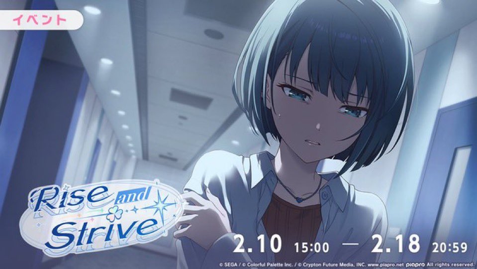 確実に俺の中でイベントの予告の時点で不安になるイラスト上位に入って