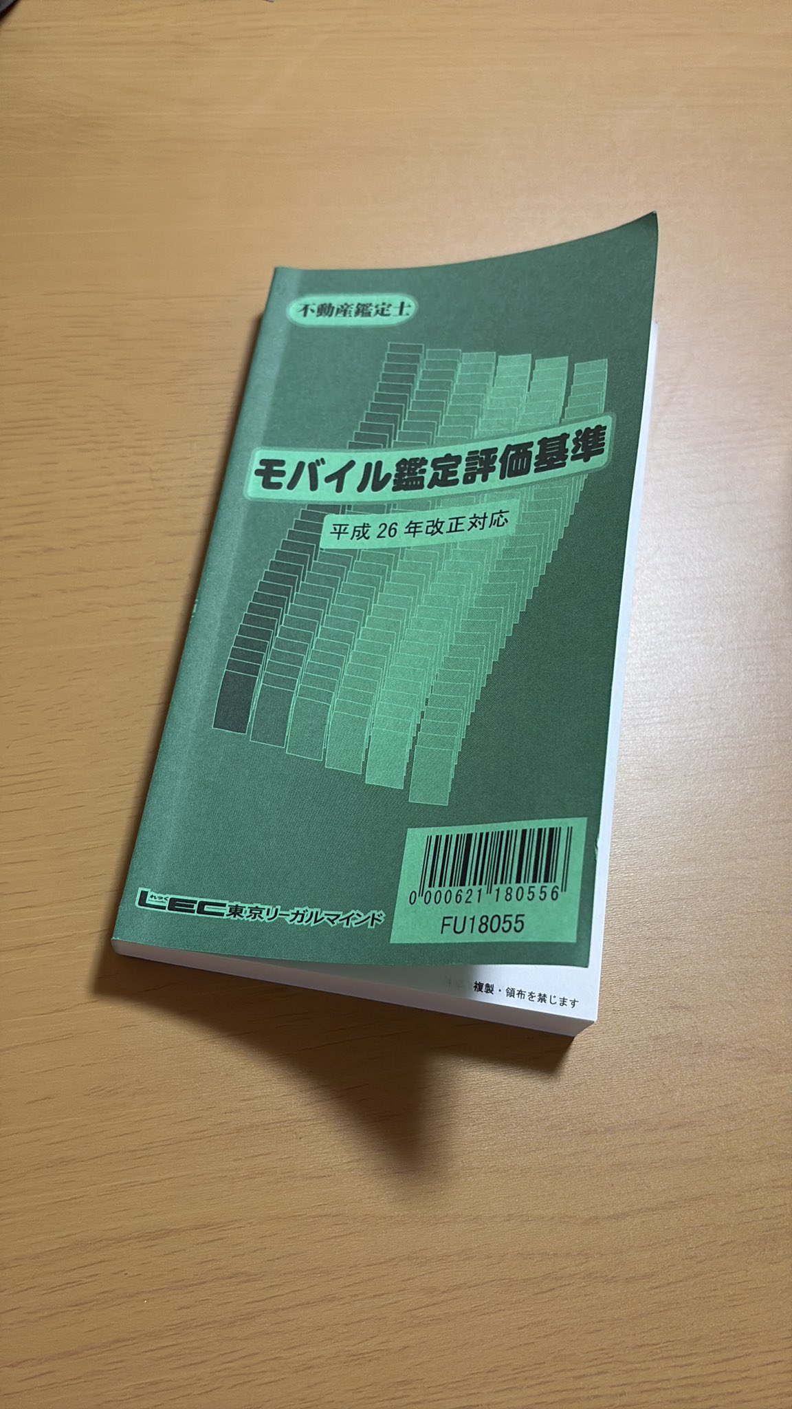 ゆうた on X: 