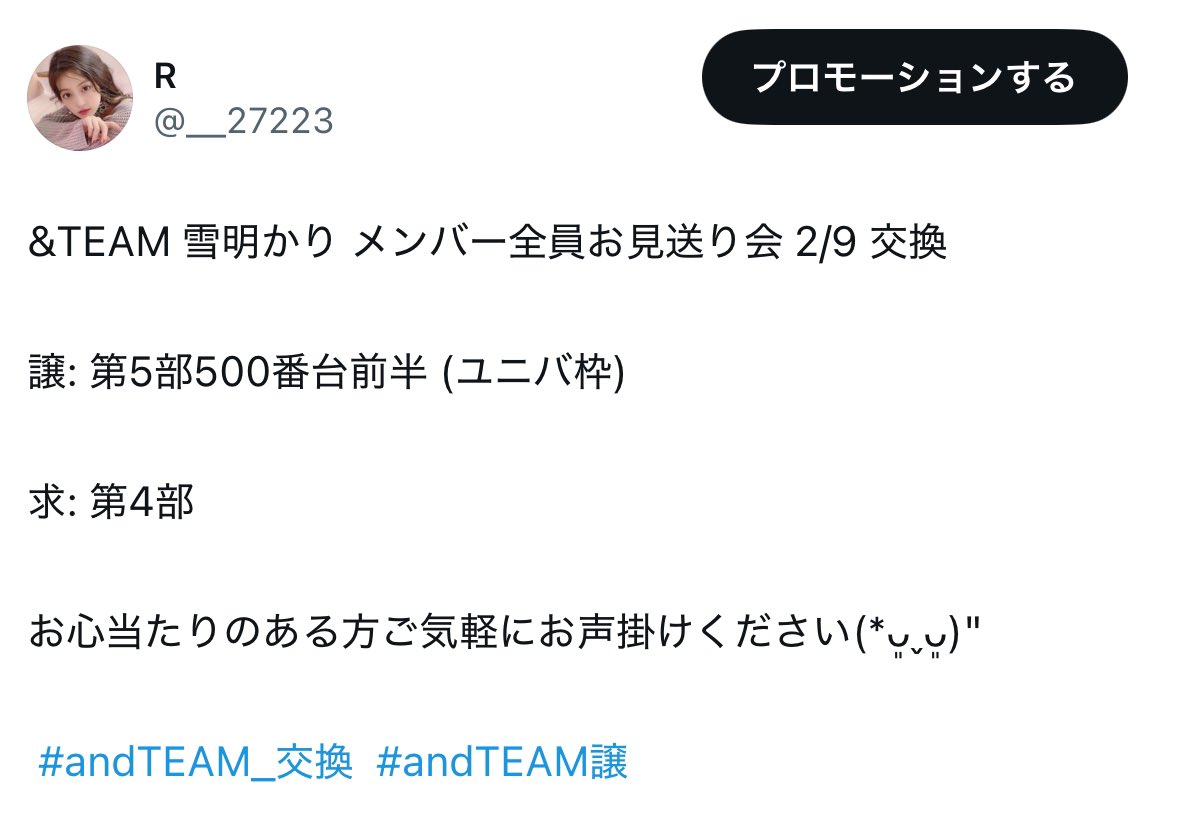 __27223's tweet photo. こちら決まりました。
ありがとうございます。 https://t.co/1p66p4VRX9