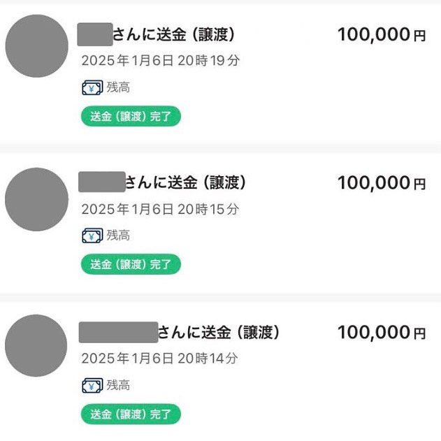 お金、生活でお困りの方はいらっしゃいませんか？
ご相談だけでも大丈夫ですのでご連絡お待ちしております。
#お金貸して下さい #即日融資 ＃個人融資 #お金貸して下さい ＃個人融資 #お金貸して下さい。＃個人融資 #お金に困っています   #ひととき融資  #お金を貸してください #副業紹介してます