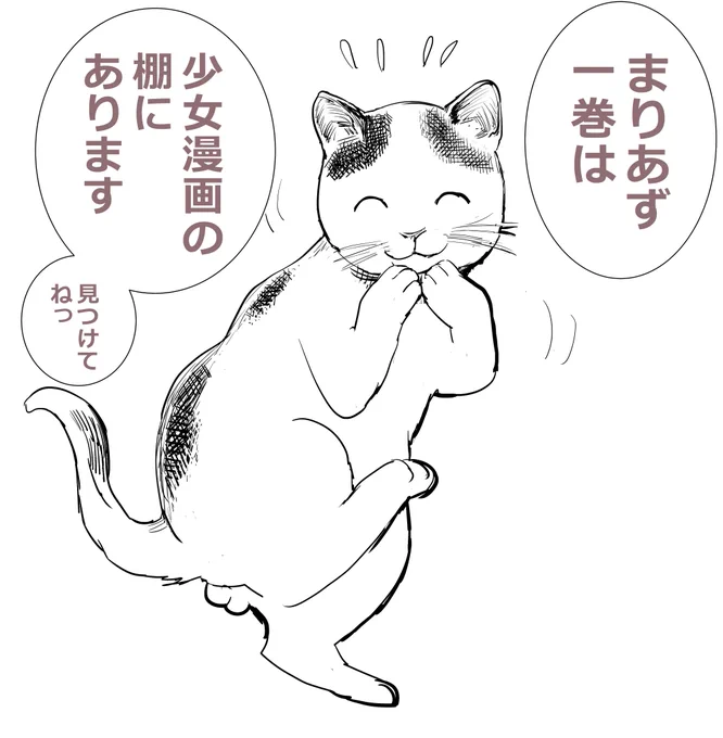 川島よしおちゃんからお知らせです 