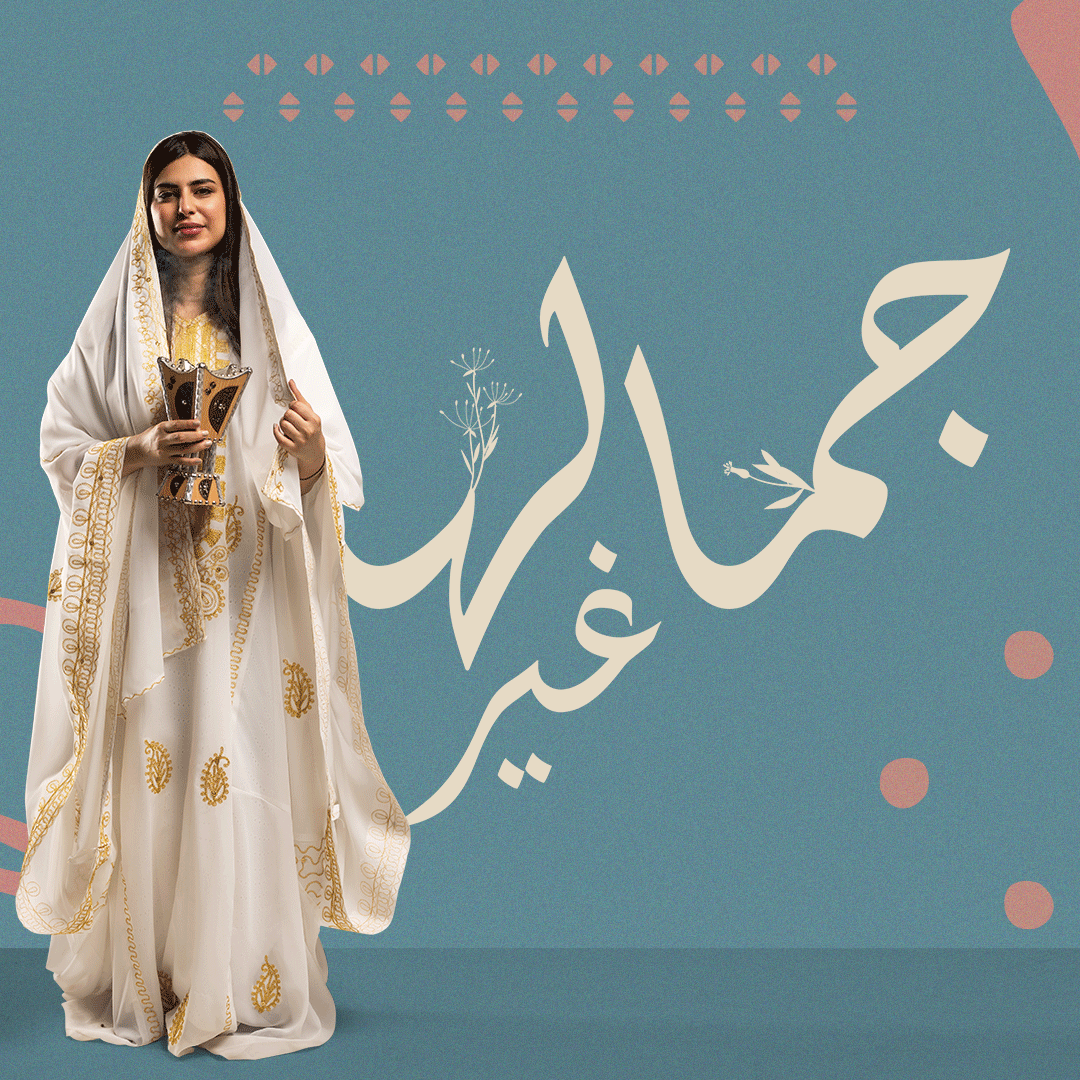 Tabib Group | مجموعة طبيب tweet media