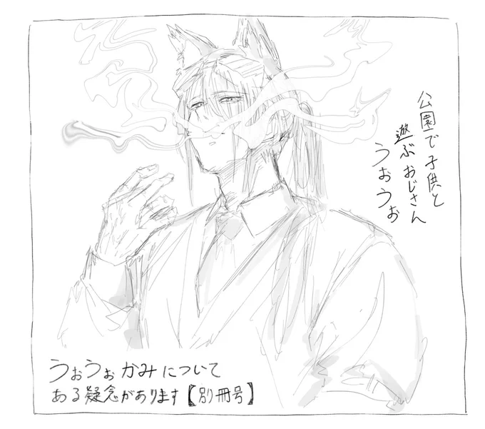色々 